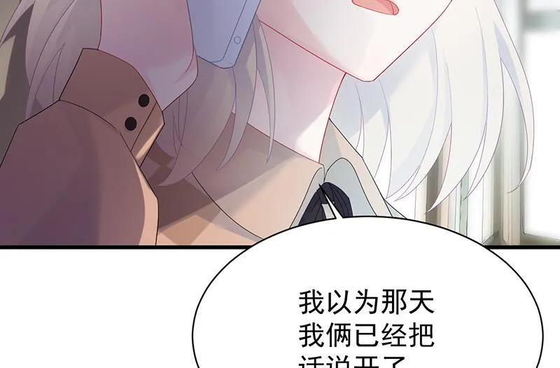 签字离婚 第11页