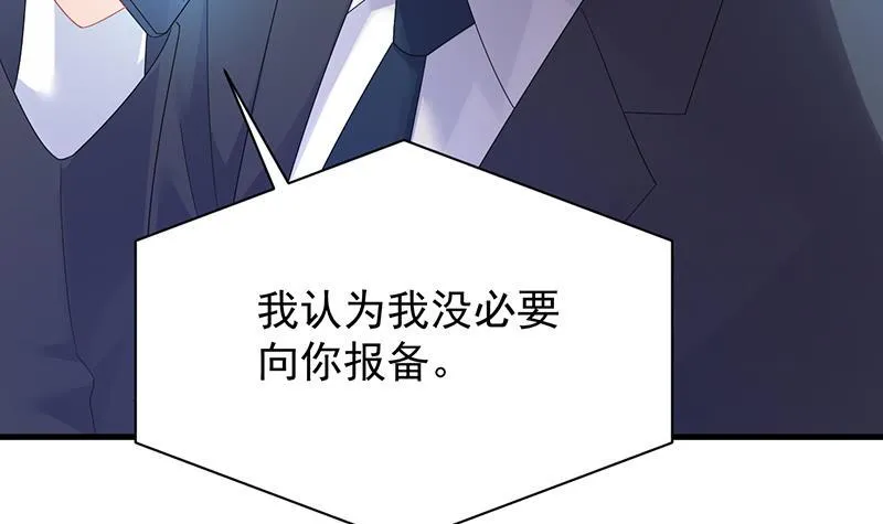 签字离婚 第15页