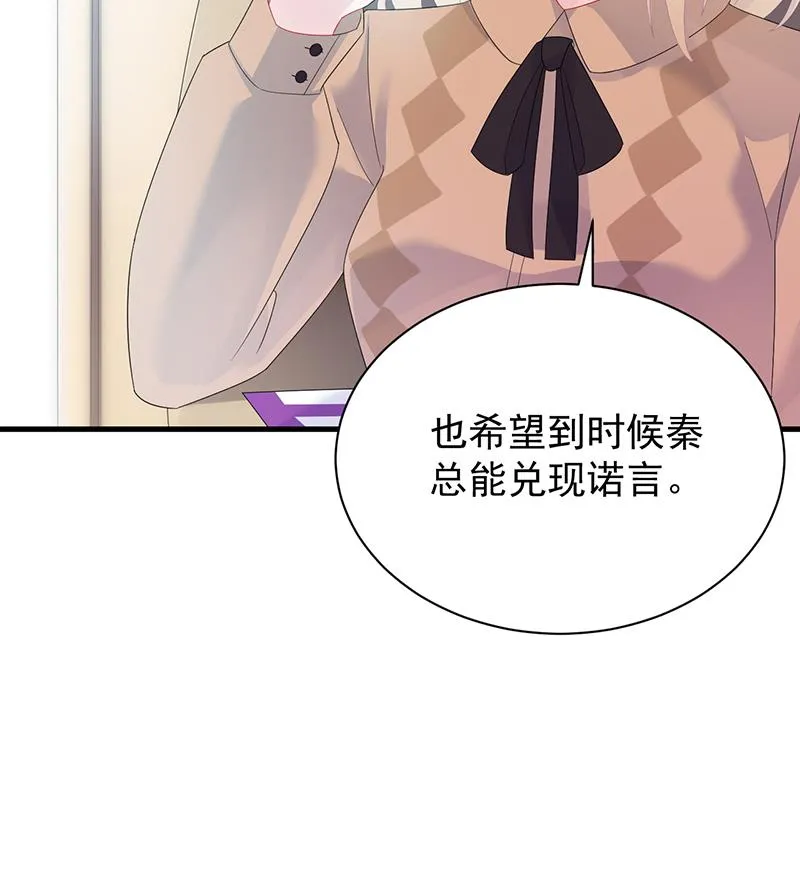 签字离婚 第20页