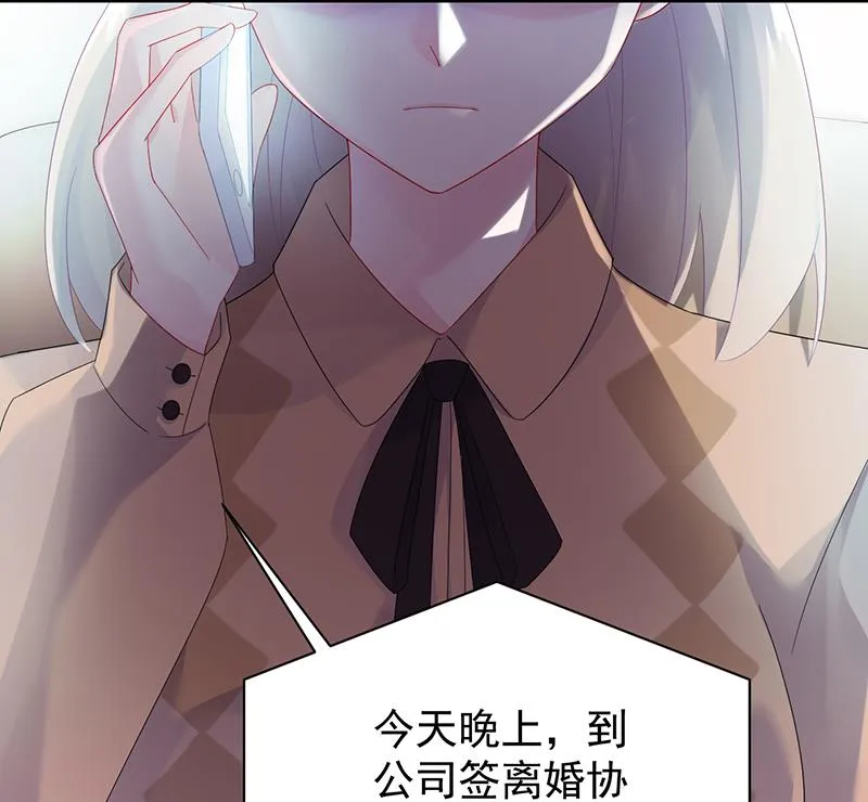 签字离婚 第22页