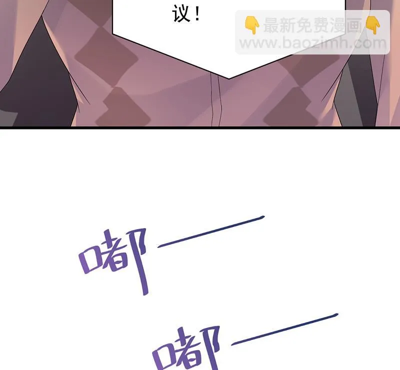 签字离婚 第23页