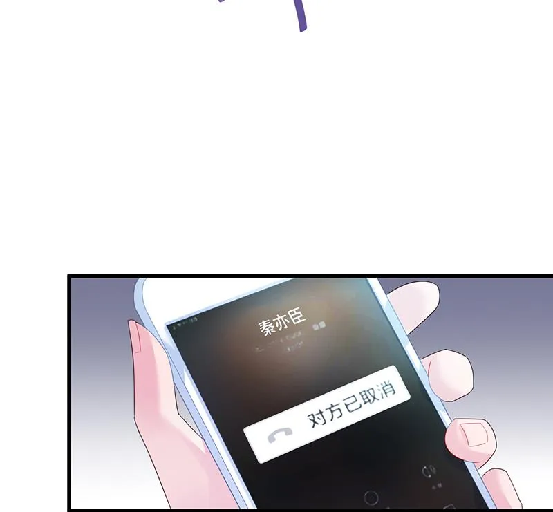 签字离婚 第24页