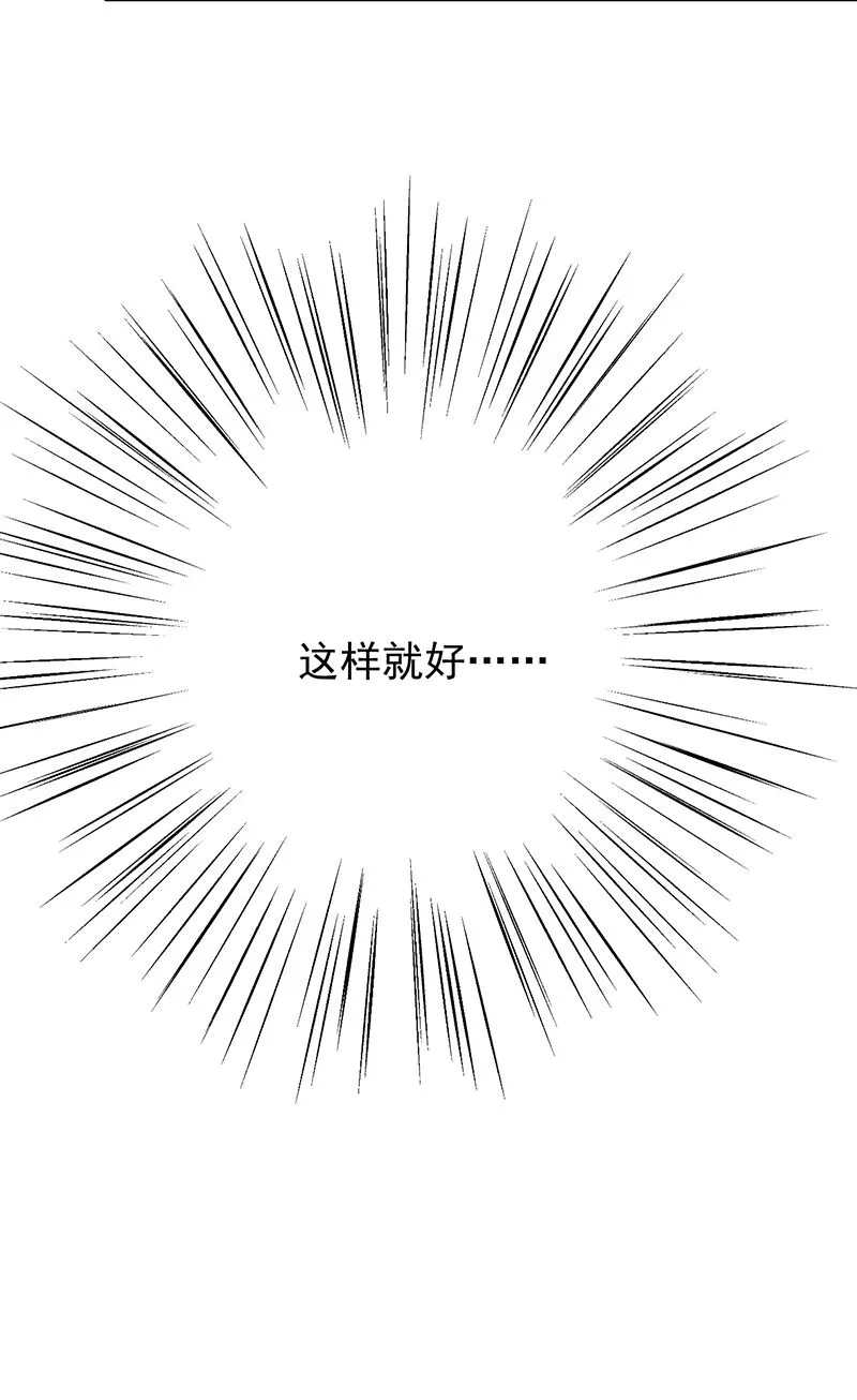 签字离婚 第25页