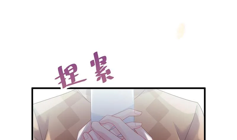 签字离婚 第26页