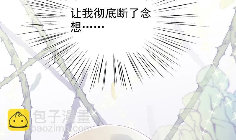 签字离婚 第28页