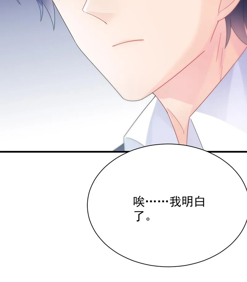 签字离婚 第40页