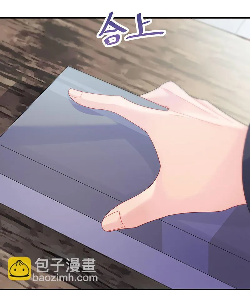 签字离婚 第41页