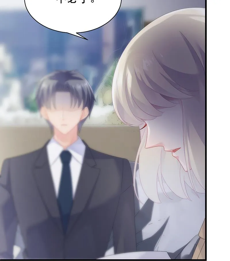 签字离婚 第51页
