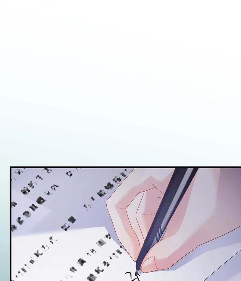 签字离婚 第52页