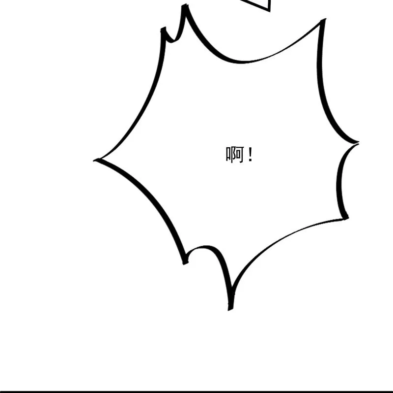 签字离婚 第58页