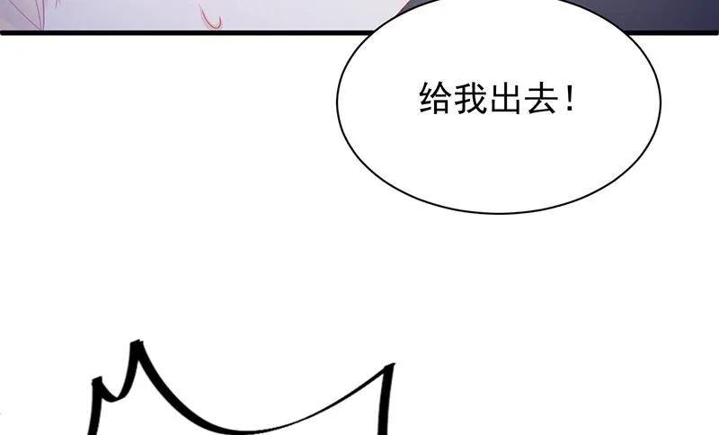 签字离婚 第71页