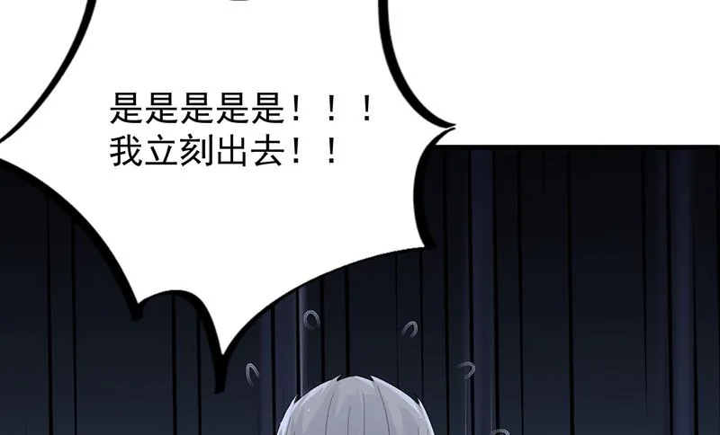 签字离婚 第72页