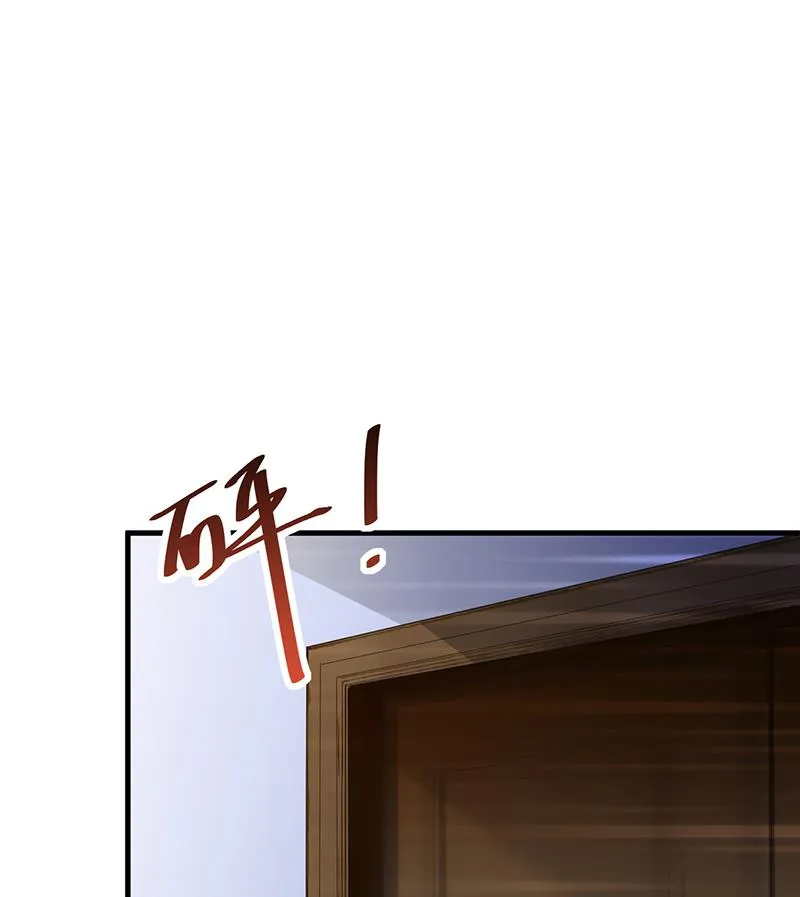 签字离婚 第74页
