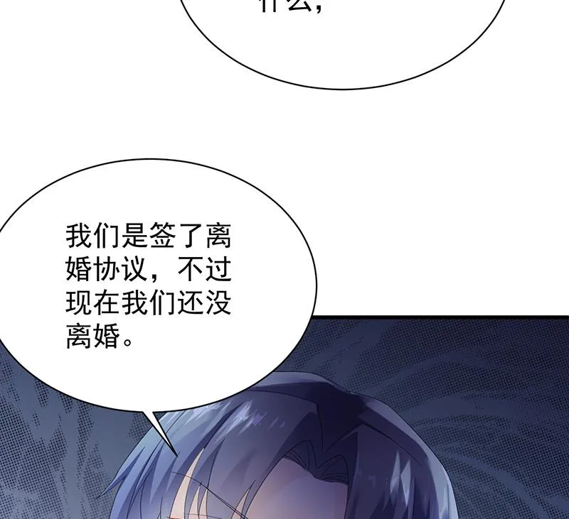 签字离婚 第81页