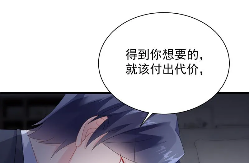 签字离婚 第83页