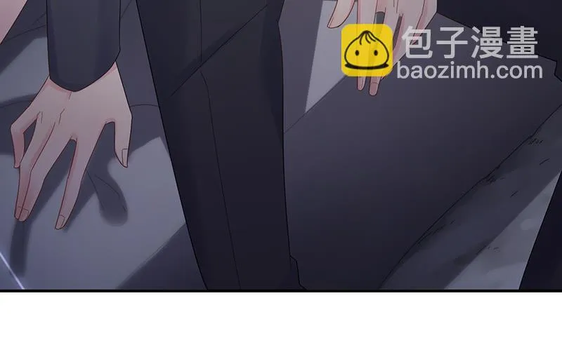 等你主动来求我！ 第22页