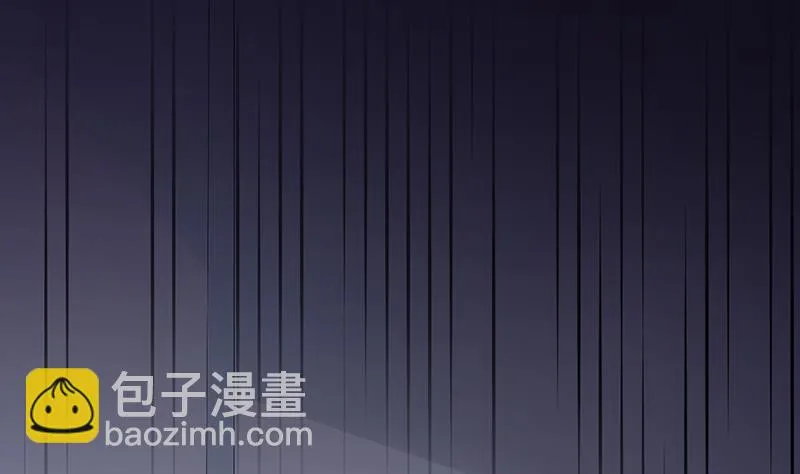 等你主动来求我！ 第40页