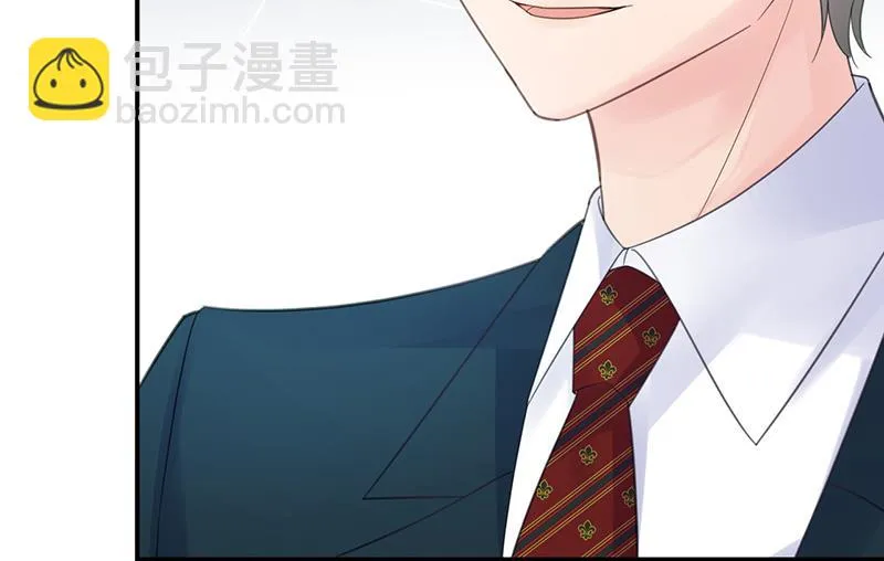 绝对不去找他！ 第12页