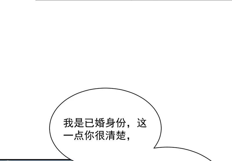 绝对不去找他！ 第13页