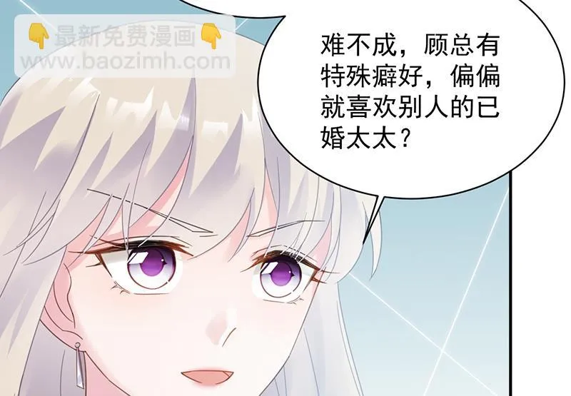 绝对不去找他！ 第14页