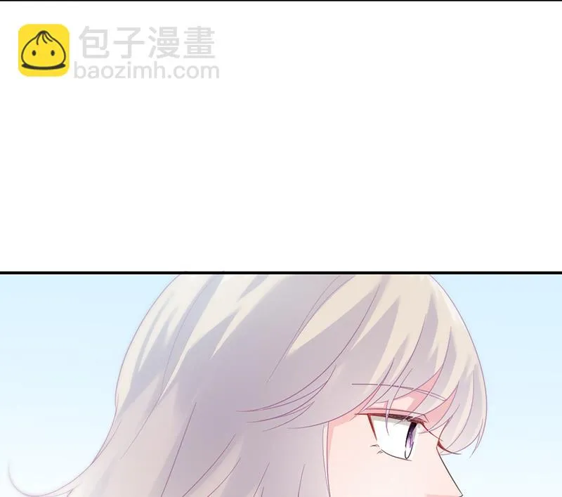 绝对不去找他！ 第50页