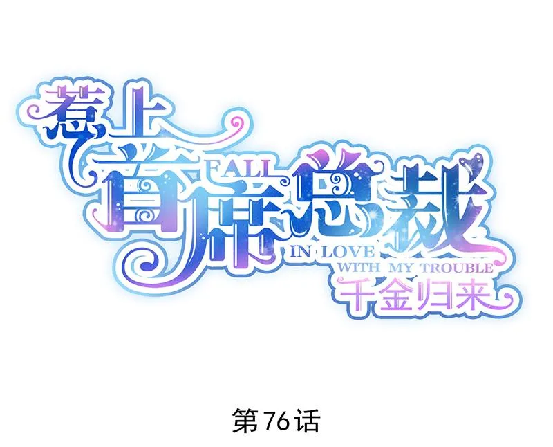 不要喝 第1页