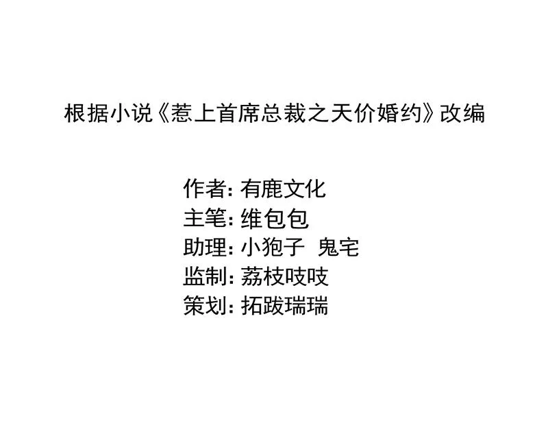 不要喝 第2页