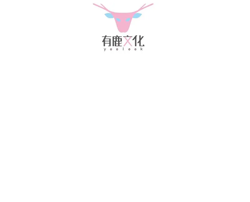 不要喝 第3页