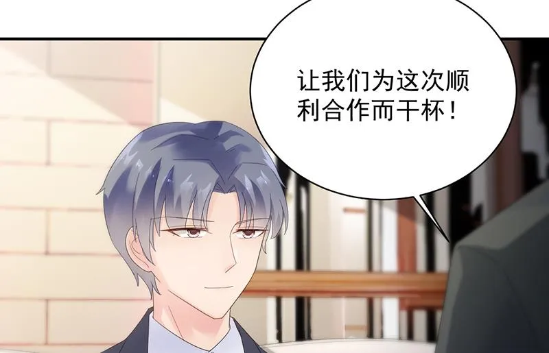 不要喝 第22页
