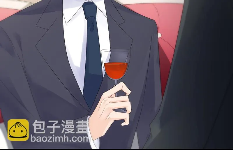 不要喝 第23页
