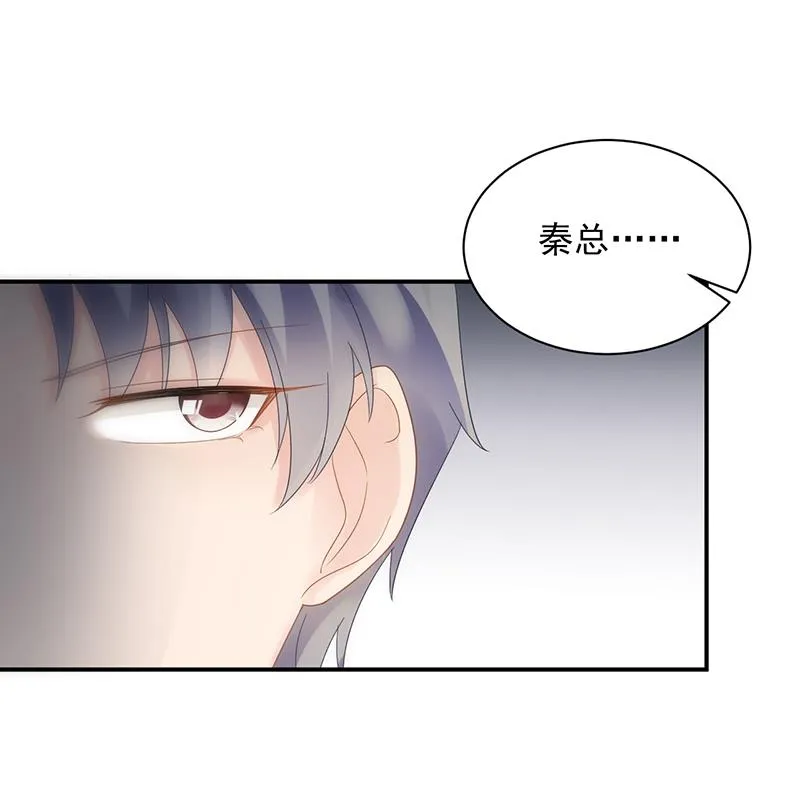 不要喝 第24页