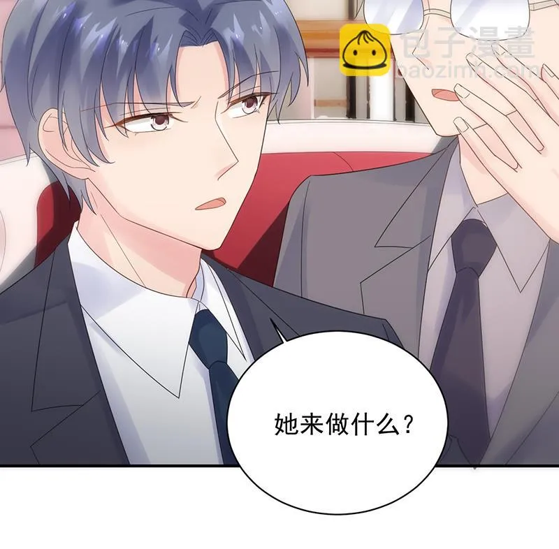 不要喝 第26页