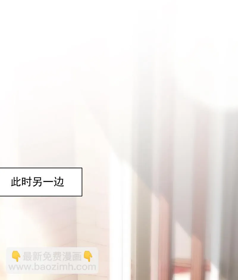 不要喝 第35页