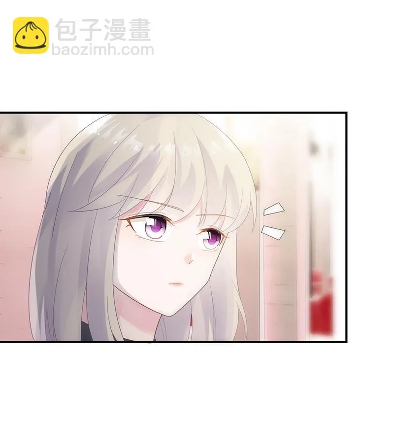 不要喝 第38页