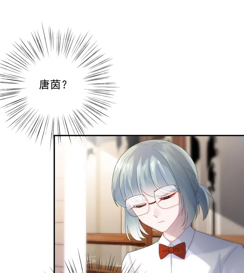 不要喝 第39页