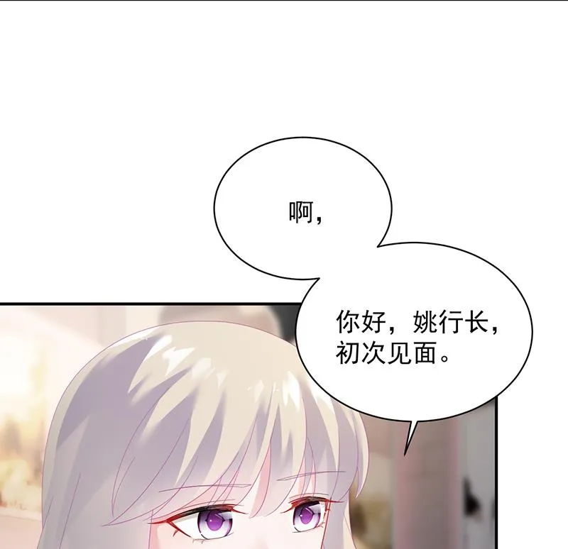 不要喝 第42页