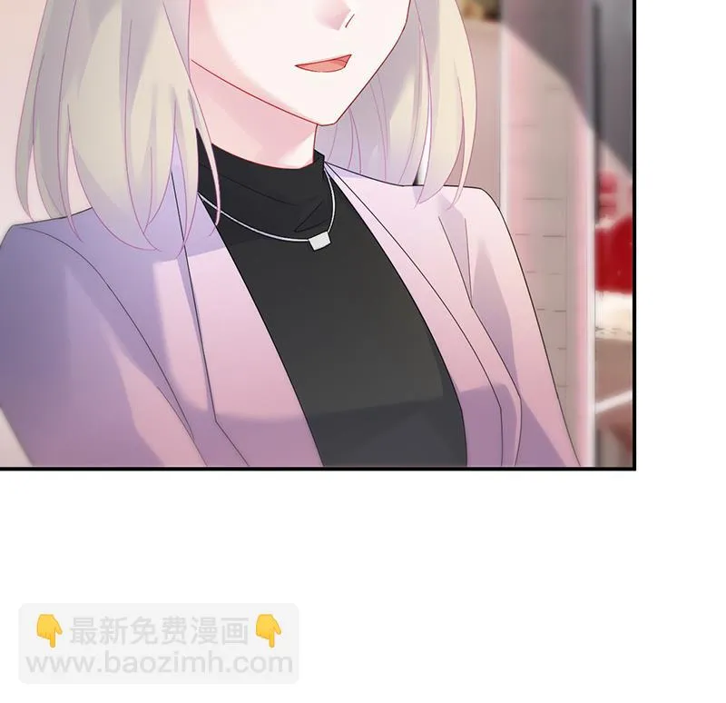 不要喝 第43页