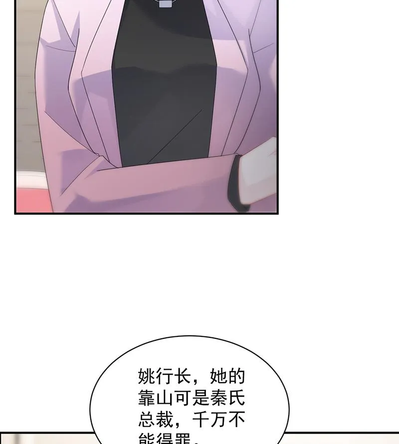 不要喝 第46页