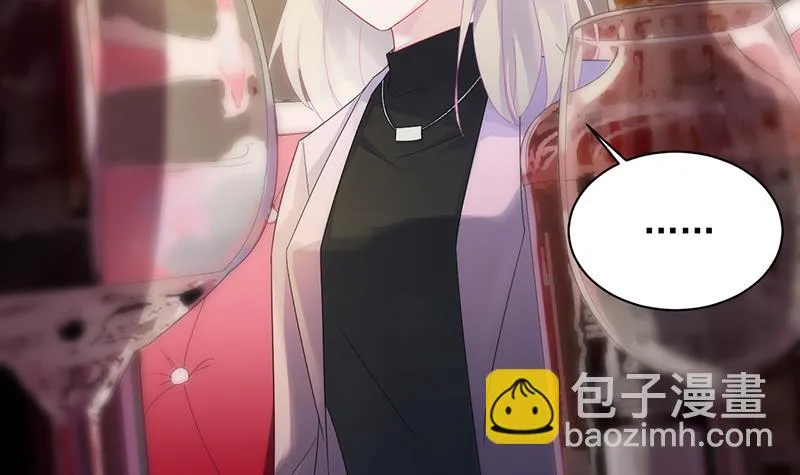 不要喝 第62页