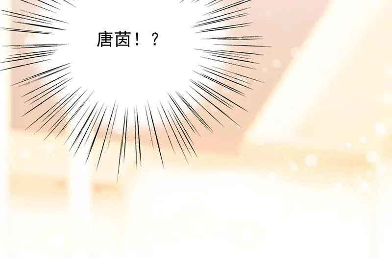 不要喝 第71页