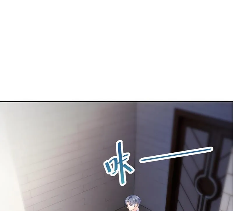 别怪我咬你 第41页