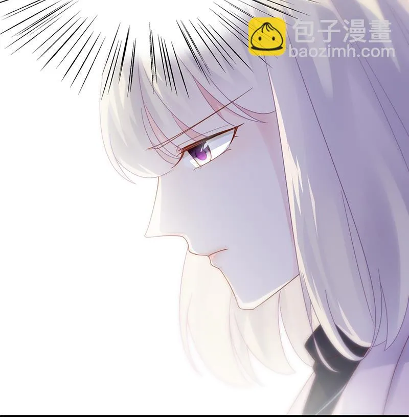 别怪我咬你 第46页