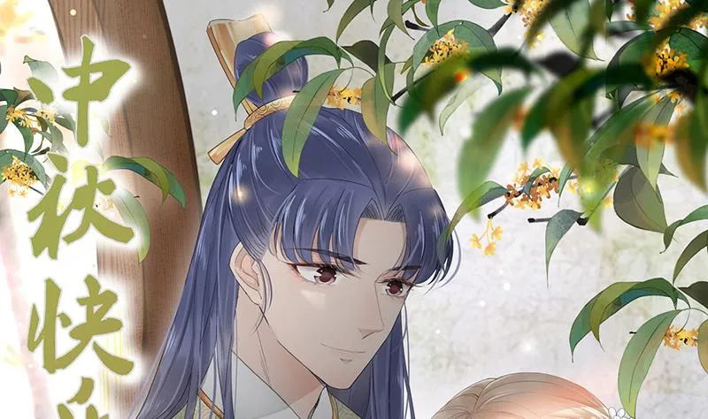 去博亚谢罪 第1页