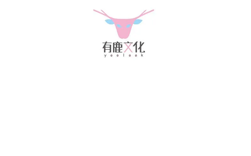去博亚谢罪 第6页