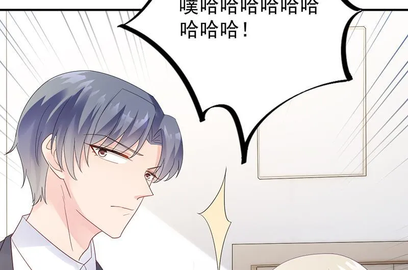 去博亚谢罪 第8页
