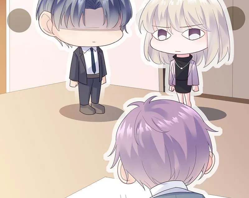 去博亚谢罪 第11页