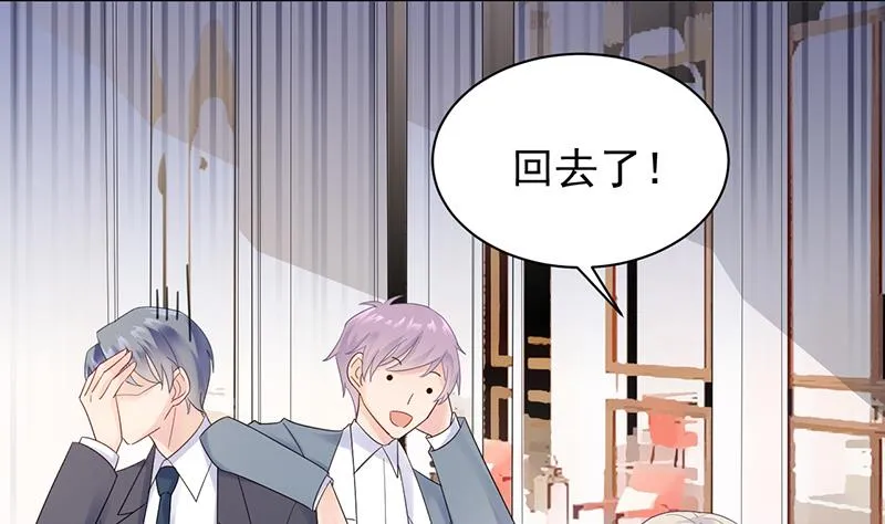 去博亚谢罪 第16页