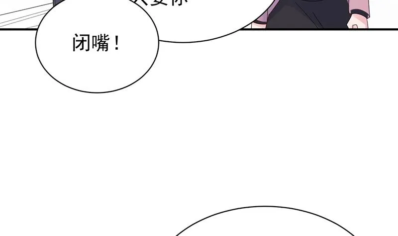 去博亚谢罪 第18页