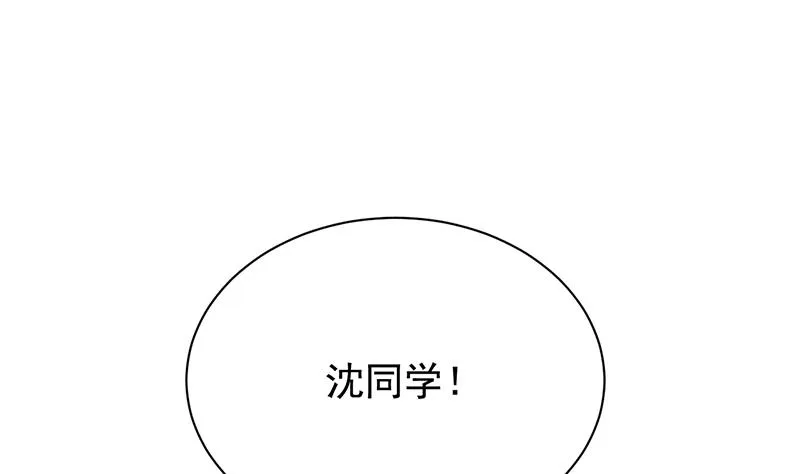 去博亚谢罪 第22页