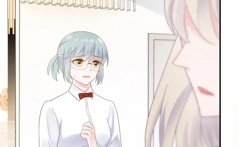去博亚谢罪 第24页